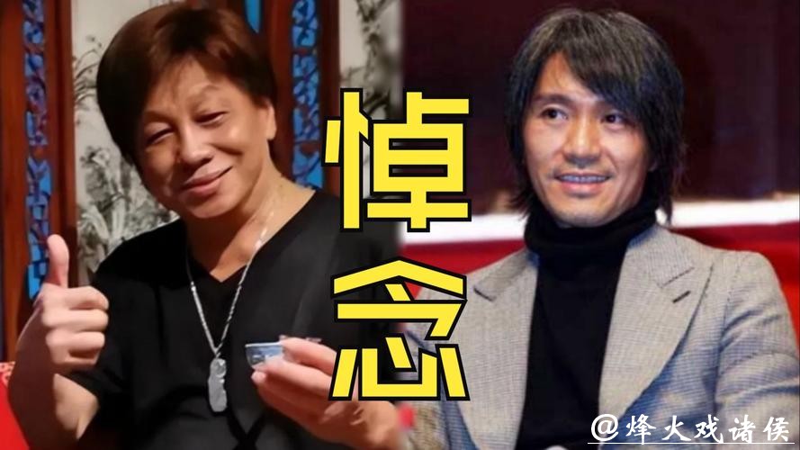 周星驰发文悼念梁小龙