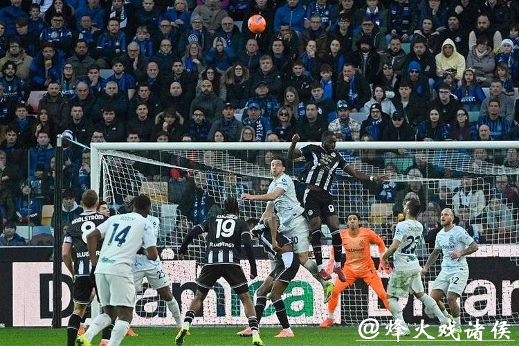 国米1-0乌迪内斯 劳塔罗攻入制胜球 国米1-0乌迪内斯 劳塔罗攻入制胜球