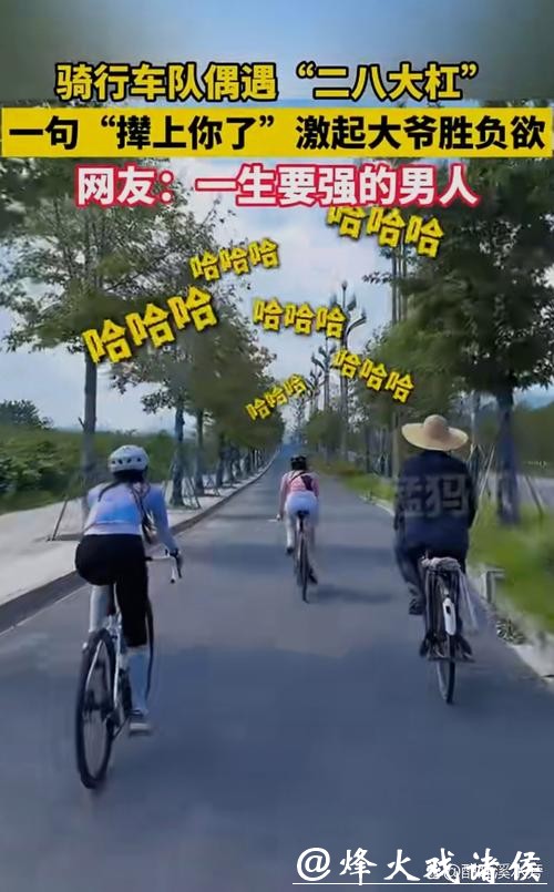 不是我乱说....爱骑车的人都特别狠! 不是我乱说....爱骑车的人都特别狠!