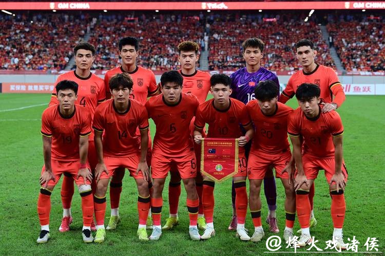 足球——U23亚洲杯：中国队晋级决赛